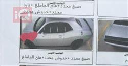 دودج تشالنجر